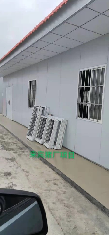 來(lái)賓豬廠(chǎng)項(xiàng)目
